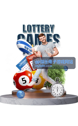 gp娱乐电子游戏网站 热门推荐 极速巅峰